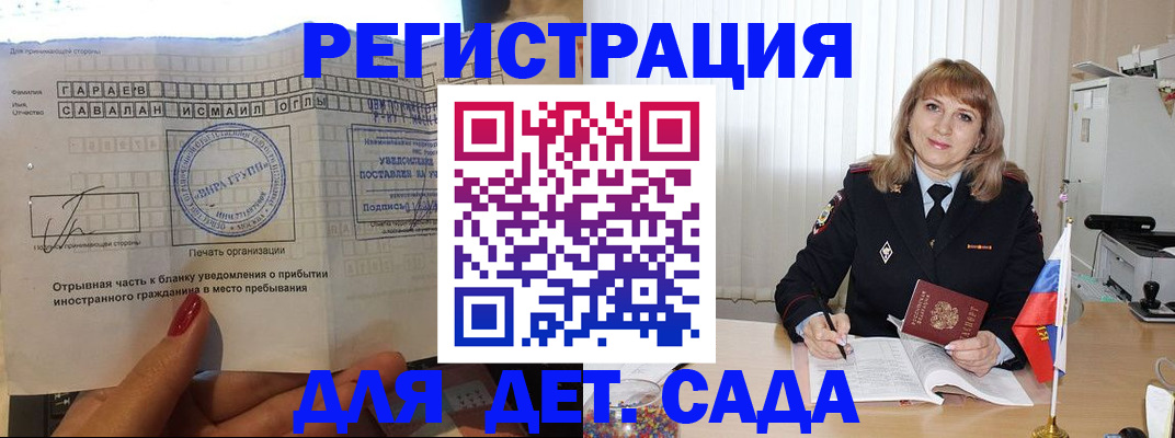 форма 3 в Казани